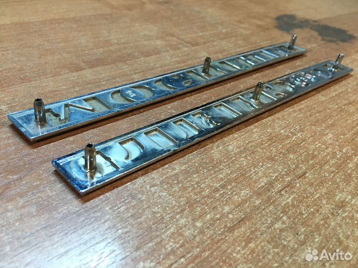 Шильдик, надпись 