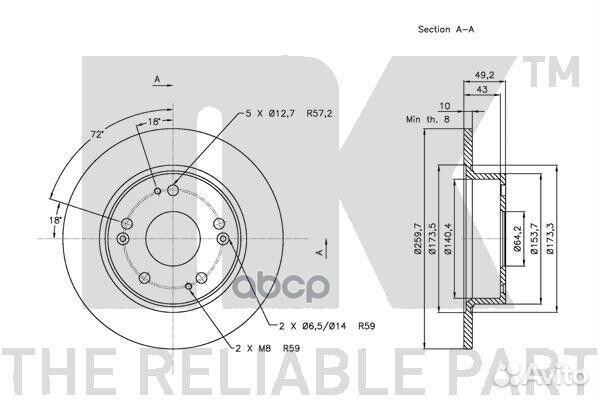 Диск тормозной задний D260 42510seae00 NK' 20