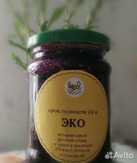 Пасленовое варенье