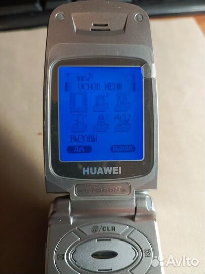 HUAWEI ETS-668
