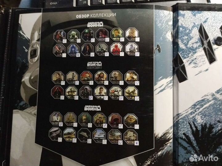 Альбом : Звёздные войны