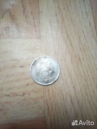 Монета 1 рубль с буквой р 2014 года