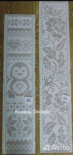 Перфокарты для вязальных машин