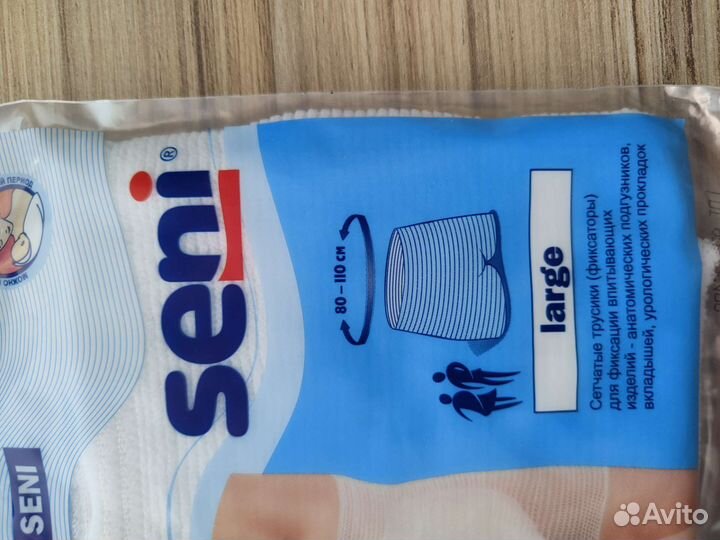 Набор в роддом