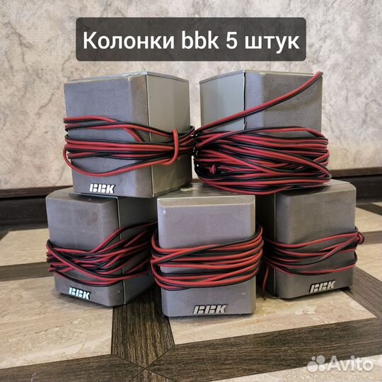Домашний кинотеатр bbk