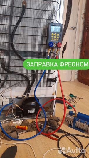 Ремонт холодильников, ремонт морозильной камеры