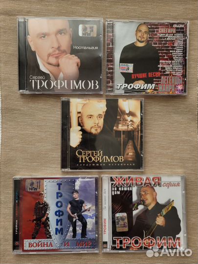 CD и MP3 диски, русские песни, шансон/ рок/ попса