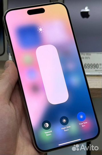 iPhone 15 Pro Max, 256 ГБ