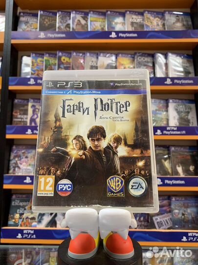 Гарри Поттер и Дары Смерти PS3