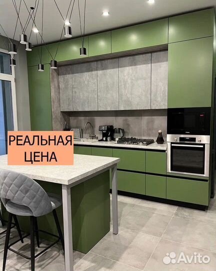 Кухня на заказ