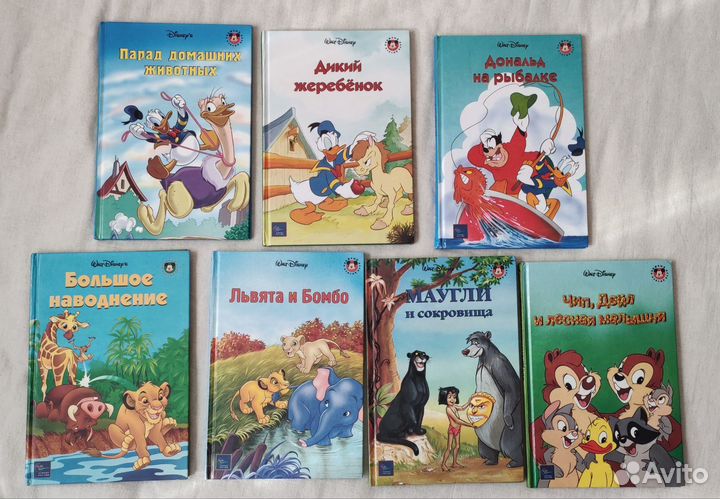 Книги disney