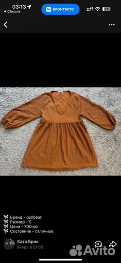 Шорты платье