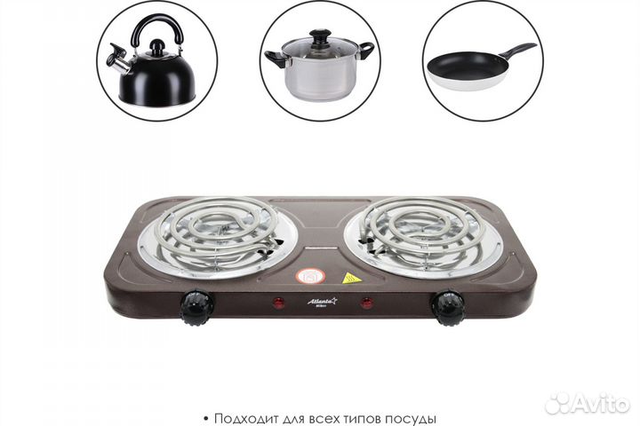 Плита электрическая Atlanta ATH-1737 brown