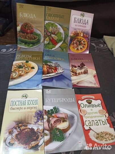 Книги по кулинарии