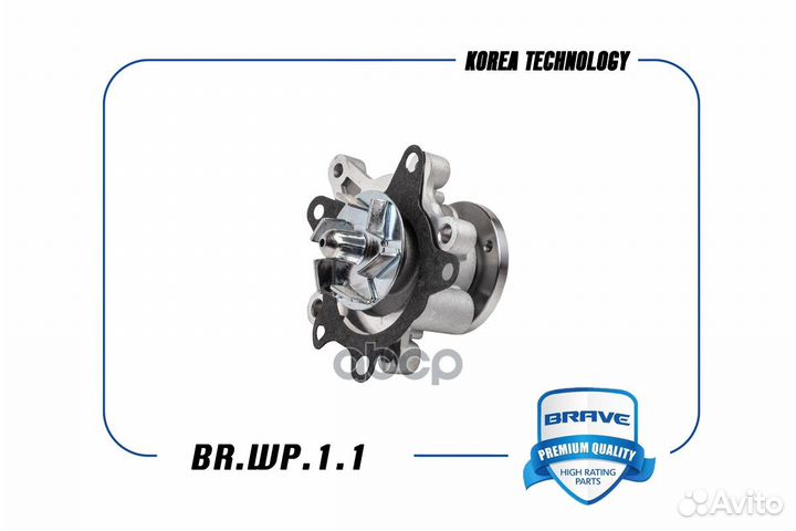 Насос водяной с прокладкой hyundai Solaris,KIA