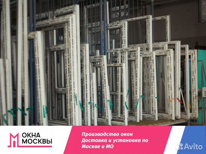 Пластиковые окна и двери