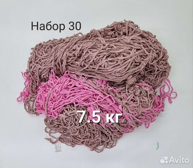 Трикотажная пряжа 7 наборов