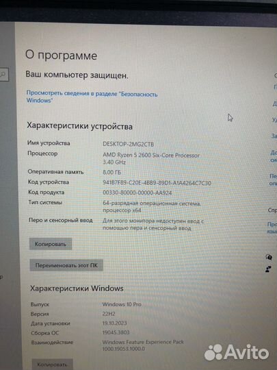 Игровой компьютер