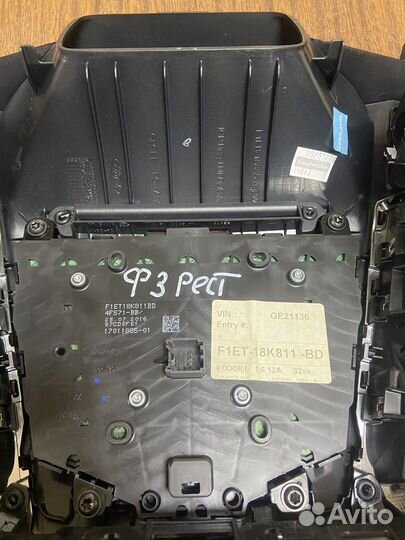 Блок управления магнитолой Ford Focus 3