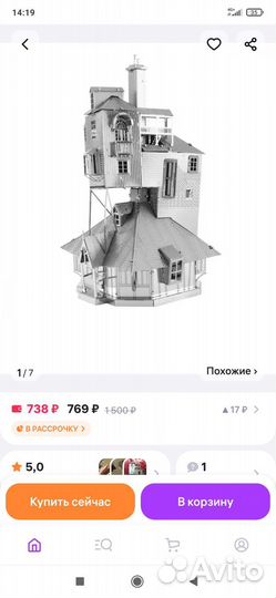 Металлический конструктор Гарри Поттер новый