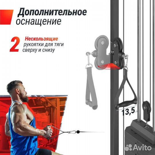 Кроссовер unix Fit Station 67 (один блок)