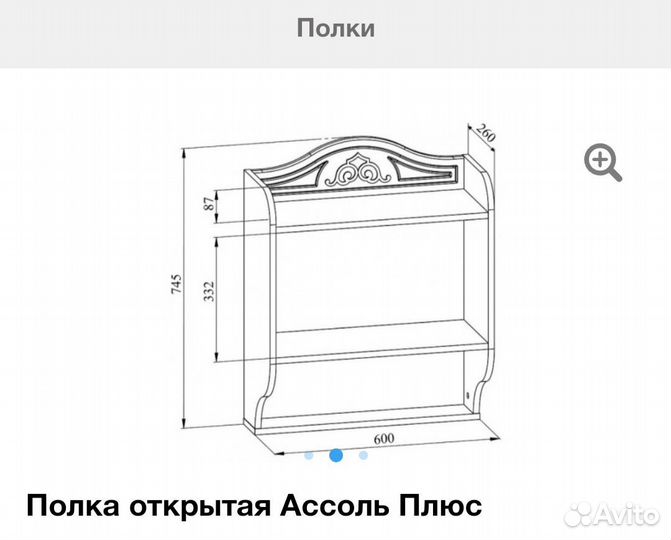 Спальный гарнитур для детской