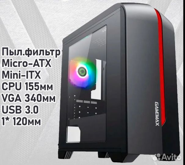 Корпус пк + 2 вентилятора