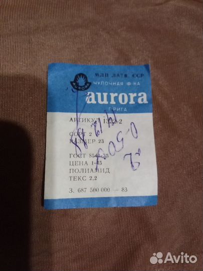 Чулки капроновые новые СССР