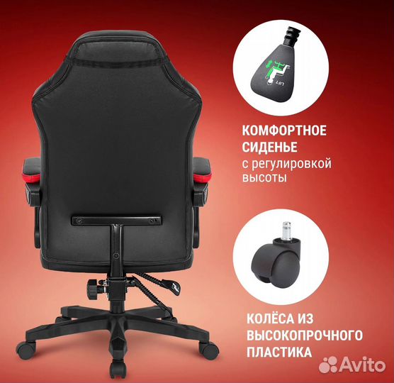 Компьютерное кресло новое доставка гарантия