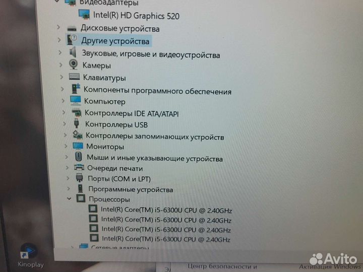 Lenovo thinkpad t460 14