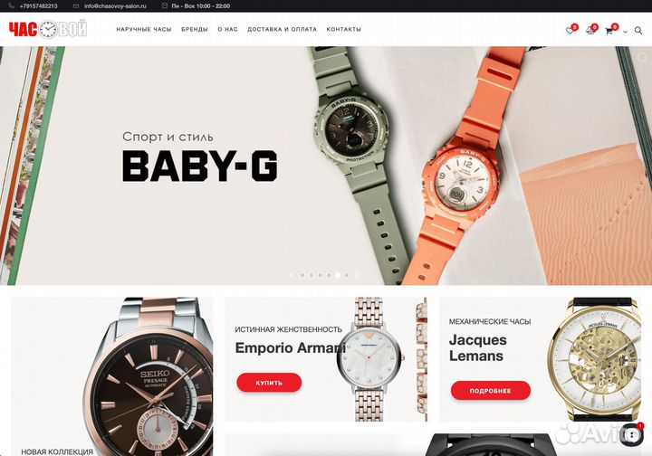 Создание сайтов под ключ