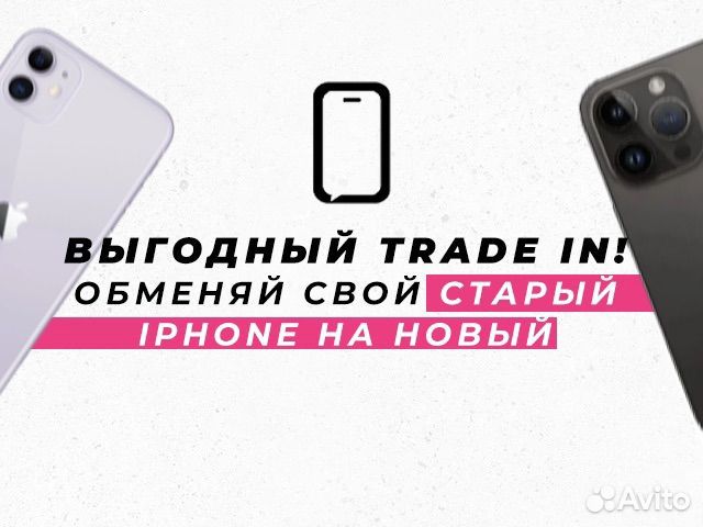 iPhone 15 Pro, 128 ГБ