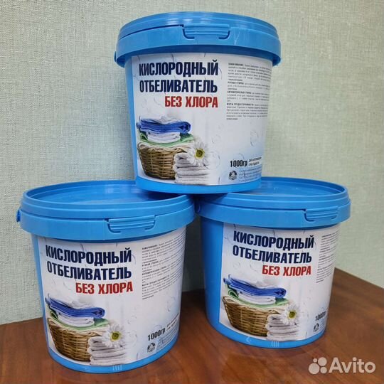 Кислородный отбеливатель, универсальное средство