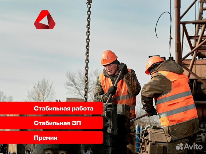 Стропальщик