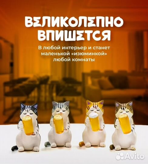 Коты - алкаши набор коллекционных фигурок