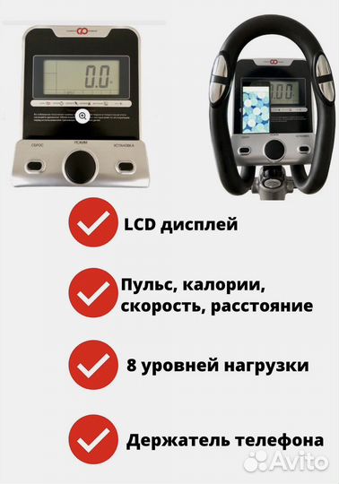 Тренажер эллипсоид CardioPower E200