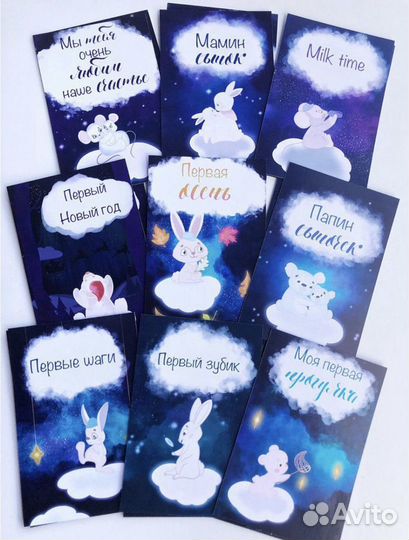 Карточки для фото