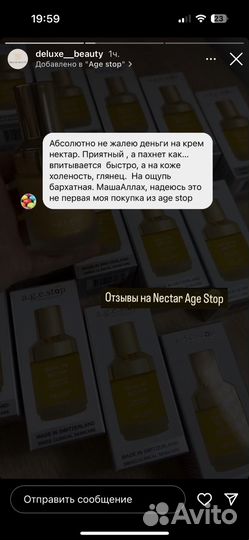 Royal p5 nectar age stop