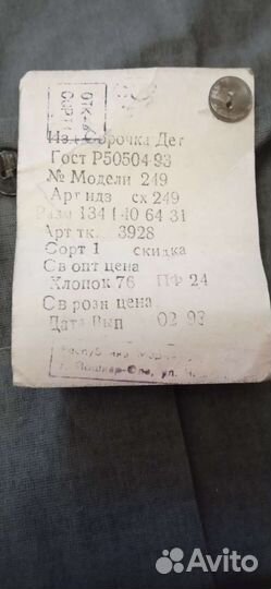 Рубашка на мальчика 134-140