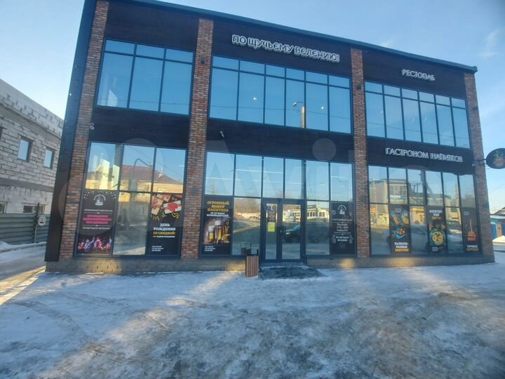 Общепит, 137.5 м²