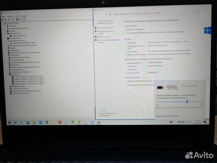 Ноутбук Lenovo IdeaPad 3 Core i3/озу8/256 акб