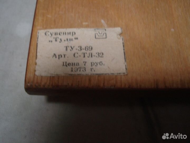 1.Тула. СССР. 1973 год. 2. Картина на срезе ствола