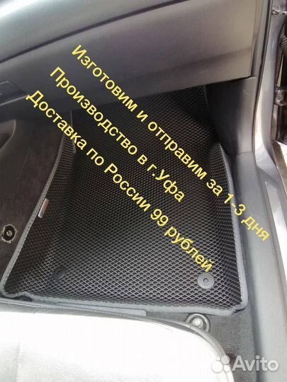 Полики ковры водительские KIA Seltos с бортом Ева