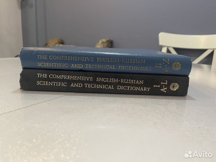Большой англо-русский политехнический словарь