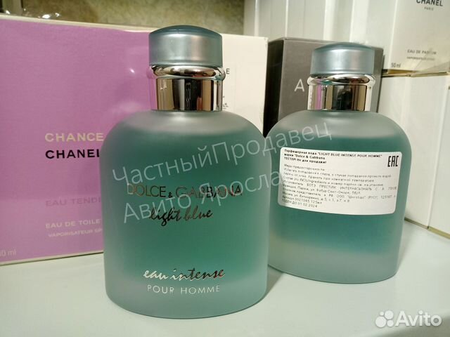 Dolce gabbana light blue eau intense 125ml tester