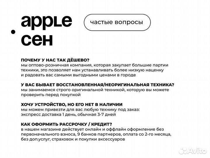 iPhone 13, 128 ГБ