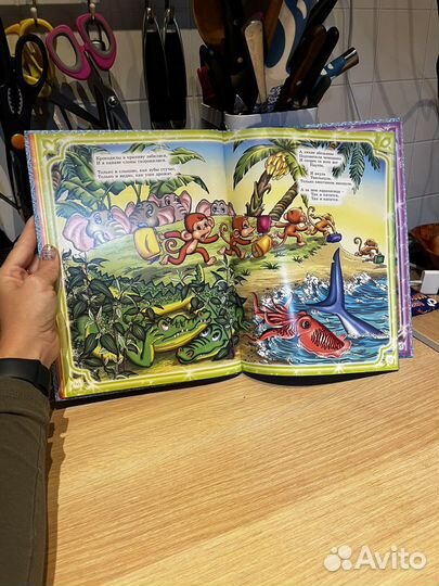 Корней чуковский сказки роосса