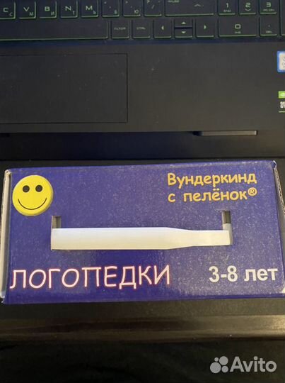 Логопедический игровой набор,для детей от 3-8 лет