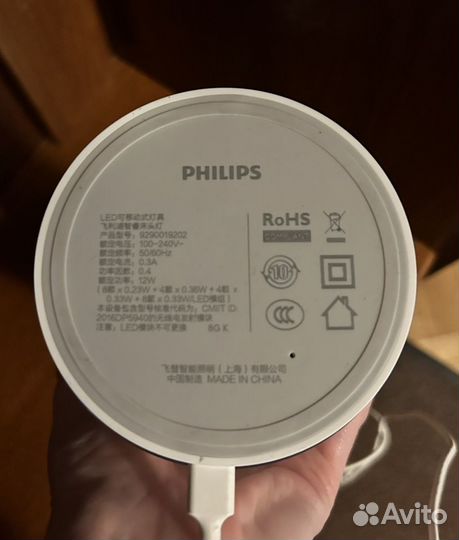 Светильник ночник philips