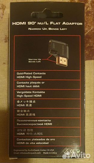 Audioquest hdmi - hdmi переходник угловой